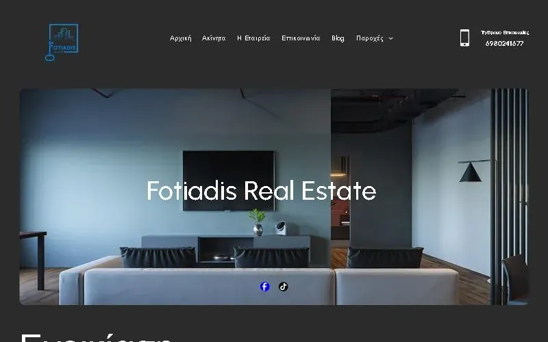 Akinita Fotiadis: Real Estate Agency