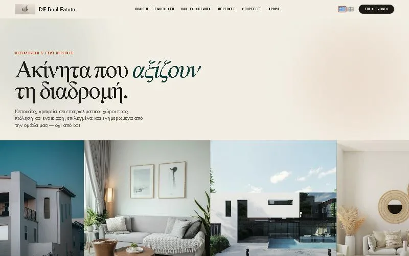 DF Real Estate, a Next.js site we built